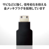 HDMI変換アダプタ AF-CM(mini) 4K 60P スリムコネクタ ブラック AD-HDACS3BK エレコム 1個
