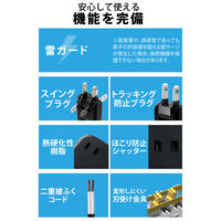 USB充電器 電源タップ コンセント×2 USB-C×1 USB-A×2 1.5m 黒 ECT-25215BK エレコム 1個