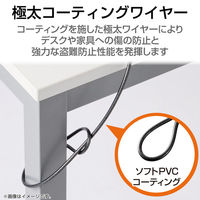 セキュリティワイヤー マルチスロット対応 シリンダー錠 プッシュロック方式 ESL-704E エレコム 1個（直送品）