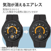 Galaxy Watch5 Pro 保護 ガラスフィルム 高透明 SW-SA223FLGG エレコム 1個（直送品）