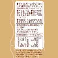 【ワゴンセール】【給茶機用】 伊藤園 インスタントほうじ茶 1袋（70g）