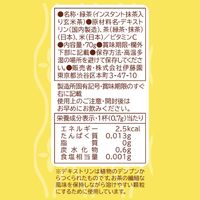 【ワゴンセール】【給茶機用】 伊藤園 インスタント抹茶入り玄米茶 1袋（70g）