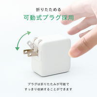 MOTTERU PD対応ノートPC充電可能 2ポート AC充電器 エアリーホワイト MOT-ACPD65WU1-WH 1個