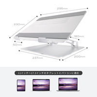 MOTTERU 冷却スリット付き 高さ角度調整可能 アルミ製ノートPCスタンド シルバー MOT-PCSTD01S-SV 1個