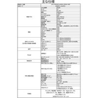 ジャパンネクスト 27インチ ワイド ディスプレイ JN-27IPS4FLUHDR-C65W-HSP 1個（直送品）