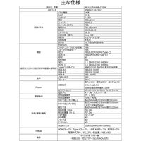 ジャパンネクスト 31.5インチ ワイド液晶ディスプレイ JN-V315UHDR-C65W 1個