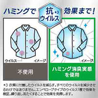 【旧品】ハミング 消臭実感 リフレッシュグリーンの香り 特大 詰め替え 1400mL 1個 柔軟剤 花王
