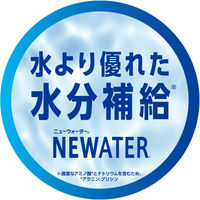 コカ・コーラ アクエリアス NEWATER 500ml 1セット（48本）