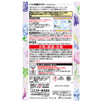 トイレの消臭力スプレー 消臭芳香剤 トイレ用 フレアブーケ 365mL 1本 エステー