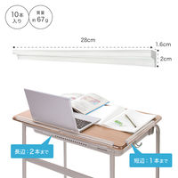 アスカ 机の落下防止バー 10本入り SF01 1袋