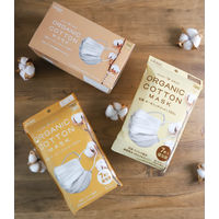 敏感肌マスク 肌面オーガニックコットン100%不織布 ふつうサイズ 1箱（40枚入）柔らか耳紐 平ゴム Lily Bell