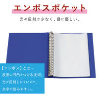 セキセイ リフィルポケット　B5サイズ　26穴 50枚パック　厚口0.08ｍｍ CHX-2426-00 1セット（2袋）
