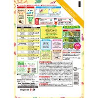 殺虫剤 殺菌剤 パウチ アースガーデン ロハピ エコパック 850mL 園芸用品 家庭菜園 ガーデニング 野菜 観葉植物 花 対策  1個 アース製薬