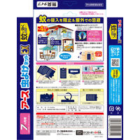 虫除け 蚊 対策 アース虫よけネットEX ベランダ用 玄関用 蚊に効く 吊るだけプレート 7ヵ月用 無臭タイプ 1個 蚊がいなくなる アース製薬