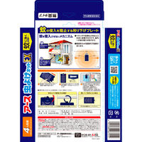 アース虫よけネットEX 蚊に効く 吊るだけプレート ベランダ・玄関用 虫除け対策 蚊 4ヵ月用 無臭タイプ 1個 アース製薬