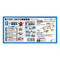 ごきぶりホイホイ 城下町 捕獲器 ゴキブリ駆除 粘着シート 1個（5セット入） アース製薬