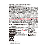 サラテクト ACTFIT カードタイプ 虫よけミスト 不快害虫 虫除けスプレー シトラスウッドの香り 18ml 1個 アース製薬