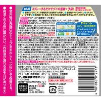 ダニアーススプレー 速乾 ダニ駆除剤 ダニ用殺虫スプレー ふんわりソープの香り 300ml 1個 アース製薬
