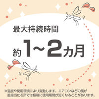 リードディフューザー 虫除け 芳香剤 マモルームエッセンス 虫よけスティック くつろぎのバニラウッド 本体 70ml 1個 室内用 部屋 アース製薬