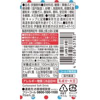 伊藤園 チチヤス チー坊の乳酸菌ソーダ 280ml 1セット（48本）