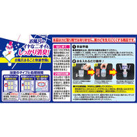 防カビ剤 カビ防止 予防 掃除 らくハピ お風呂カビーヌ 無香性 1パック(3個入) 黒カビ 生やさない 浴室 除菌 アース製薬