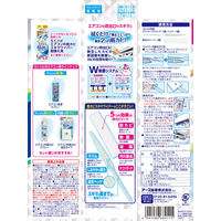 掃除 隙間 時短 らくハピ エアコンの防カビスキマワイパーセット（防カビシート4枚+専用ワイパー） 1個 アース製薬