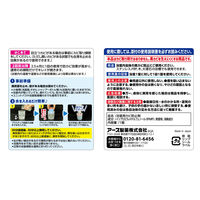 防カビ剤 カビ防止 燻煙剤 らくハピ お風呂カビーヌ くん煙タイプ 無香性 1パック（3個入）黒カビ 浴室 掃除  アース製薬