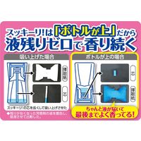 お部屋のスッキーリ Sukki-ri プレミアムリッチパルファム ロマンスピンク 芳香剤 400mL 1個アース製薬