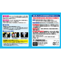 防カビ剤 カビ防止 燻煙 らくハピ お風呂カビーヌ くん煙タイプ フレッシュソープの香り 1パック（3個入）  黒カビ アース製薬
