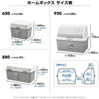 JEJアステージ ASTAGE ホームボックス ブラウン 620 #449829 1箱