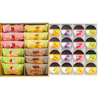 【桐箱入りギフトカード】手土産　お祝い　賞品　贈り物に　「銀座千疋屋」 銀座ゼリー＆銀座フルーツフィナンシェ　専用紙袋付き（直送品）