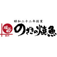 AoyamaLab ギフトカード　御中元熨斗　金沢近江町市場「のざきの焼魚」厳選6切セット(6種)　二重封筒（直送品）