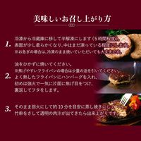 ギフトカード　御中元熨斗　ステーキ屋さんの極上＆特選牛生ハンバーグ 水晶-Suisyo-(ハンバーグ2種計6個)　二重封筒（直送品）