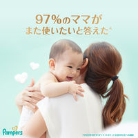 パンパース おむつ パンツ M（6～12kg）1パック（62枚入）はじめての肌へのいちばん 男女共用 P&G