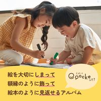 渡邉製本 えぽっけ ポケットフレーム 八つ切りサイズ スターターセット すみれ色 EP-SET-SU 1冊