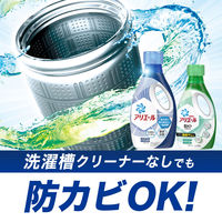 【旧品】アリエール バイオサイエンスジェル 本体750g 洗濯洗剤 ウイルス除去 P＆G