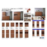 フナモコ エントランスファニチャー 幅900×奥388×高956mm リアルウォールナット ECD-90L 1台（直送品）