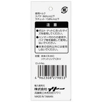 ビッグマン スプラインギアレンチ 14mm ATS-105 1個（直送品）
