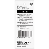 ビッグマン スプラインギアレンチ 17mm ATS-107 1個（直送品）