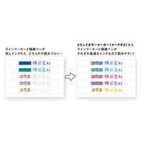 コクヨ 2ウェイマークタス5本セット PM-MT200-5S 1個(5本)