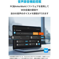 Anker Powerconf H700 ワイヤレスヘッドセット 充電スタンド付属 IPX5 A3510034 1個