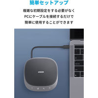 Anker PowerConf S360 会議用マイクスピーカー USB Type-C接続 有線接続 A3307041 1台