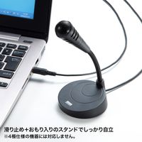 サンワサプライ PCスタンドマイク MM-MC32N 1個