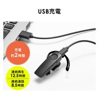 サンワサプライ 防水Bluetooth片耳ヘッドセット MM-BTMH41WBKN 1個（直送品）
