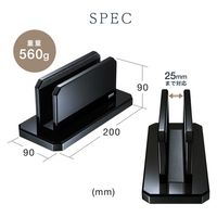 サンワサプライ ノートパソコン用アクリルスタンド(縦置きタイプ) PDA-STN32BKN 1台（直送品）