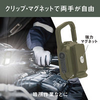 ムサシ COB-WL008KH 充電式フラッシュライト6W KH　1個