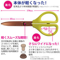 コクヨ はさみ サクサ チタン グルーレス刃 黄緑 ハサミ ハサ-PT280YG　1本