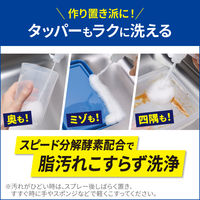 キュキュット クリア除菌 CLEAR泡スプレー 微香性 詰め替え 超特大 1050mL 1セット（3個） 食器用洗剤 花王