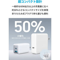 Anker USB充電器 65W USB-A×1 Type-C×1 725 Charger AC充電器 A2325121 1個