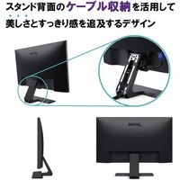 ベンキュー 21.5インチ Full HD アイケア モニター GW2280 1台